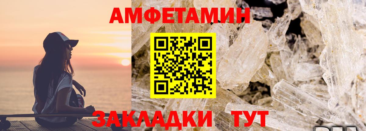 Надым  АМФЕТАМИН  АМФЕТАМИН  АМФЕТАМИН Premium  Вход с VPN 