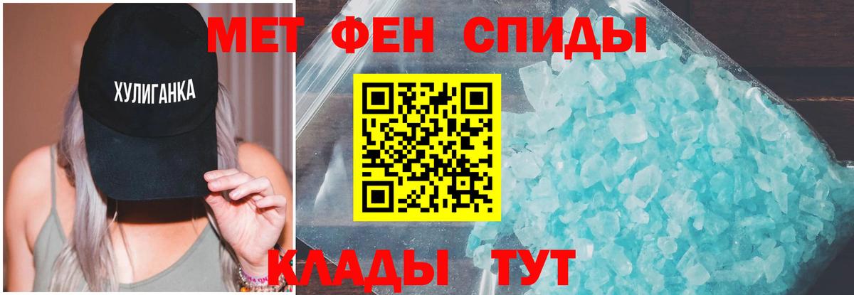 АМФ 98% Надым