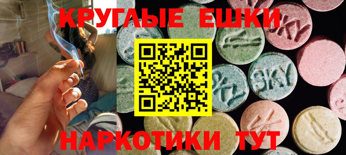 ЭКСТАЗИ Дубай  Вход с VPN  кракен зеркало  Надым 