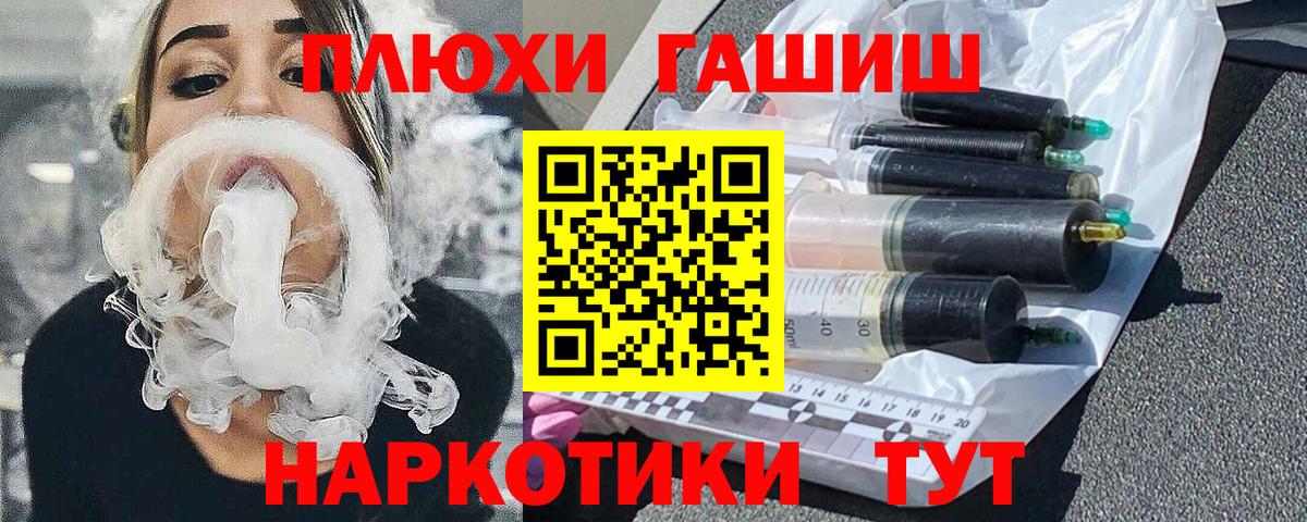 ГАШИШ hashish  Вход с VPN  Надым  ГАШ  ГАШИШ ice o lator 