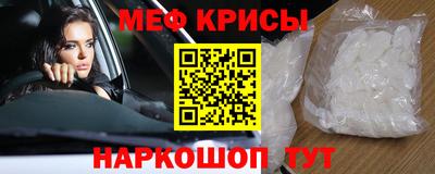 синтетический гашиш Гусиноозёрск