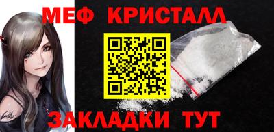 МДМА Гусь-Хрустальный