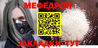 синтетический гашиш Гусиноозёрск