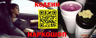 синтетический гашиш Гусиноозёрск