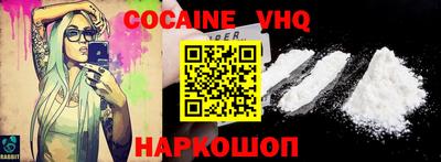 синтетический гашиш Гусиноозёрск
