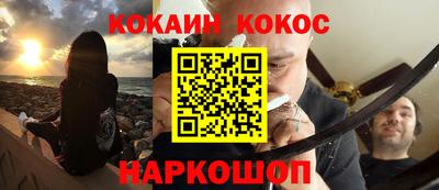 синтетический гашиш Гусиноозёрск