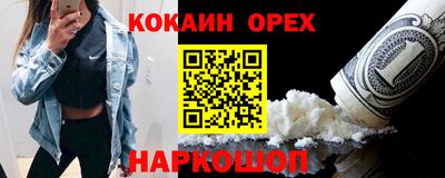 МДМА Гусь-Хрустальный