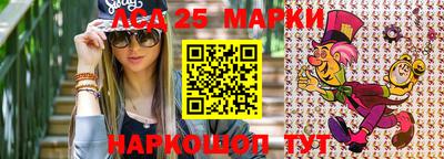 синтетический гашиш Гусиноозёрск