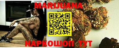 каннабис Гусев