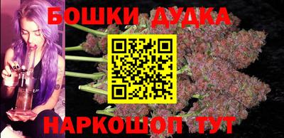 синтетический гашиш Гусиноозёрск