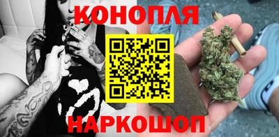 каннабис Гусев