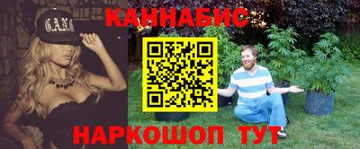синтетический гашиш Гусиноозёрск