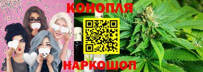 синтетический гашиш Гусиноозёрск