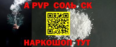 каннабис Гусев