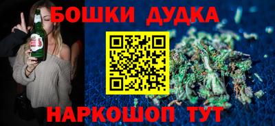 синтетический гашиш Гусиноозёрск