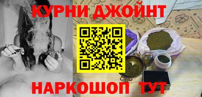 каннабис Гусев