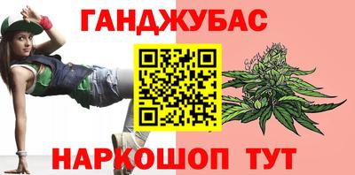 синтетический гашиш Гусиноозёрск