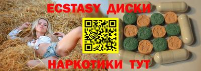 МДМА Гусь-Хрустальный