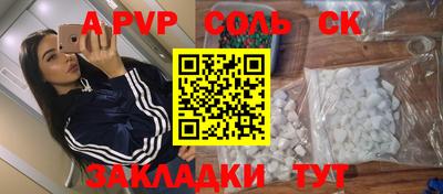 каннабис Гусев