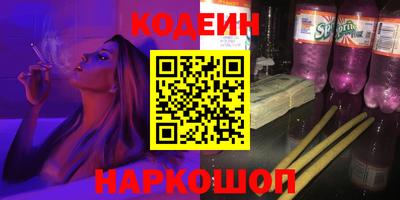 синтетический гашиш Гусиноозёрск