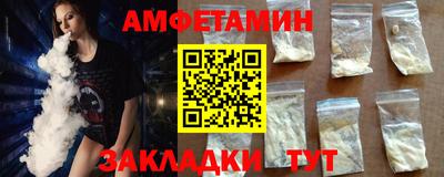 синтетический гашиш Гусиноозёрск