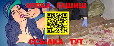синтетический гашиш Гусиноозёрск
