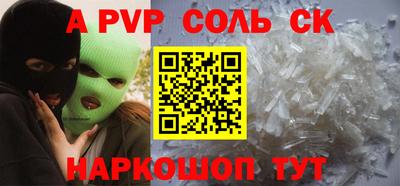 МДМА Гусь-Хрустальный