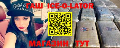 каннабис Гусев
