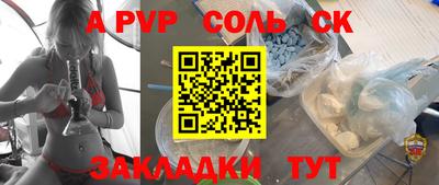 синтетический гашиш Гусиноозёрск