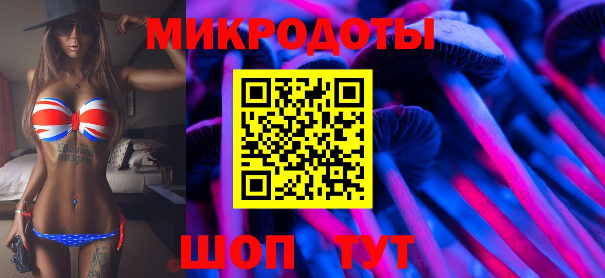 Галлюциногенные грибы MAGIC MUSHROOMS Надым
