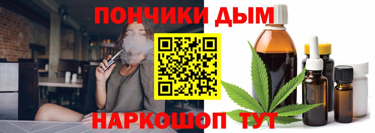Бошки Шишки марихуана  МАРИХУАНА MAZAR  Вход с VPN  Надым  Конопля OG Kush 